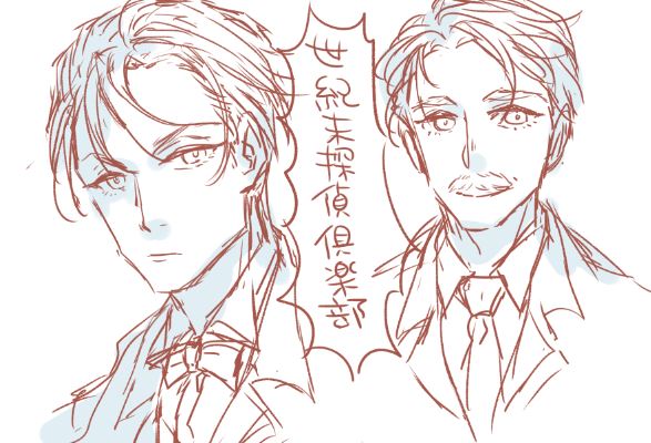 懐 かわいいハジ満載の Blood 夜行城市 について言う 布団と白米が友達